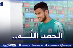 المُنتخب الوطني يُحضر لتونس بحضور وناس وعطال !