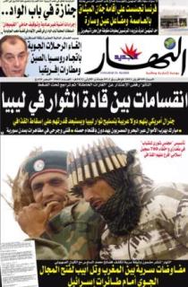 السبت 09 أفريل 2011