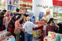 الصالون الوطني للكتاب بتلمسان: تسجيل أزيد من 15 ألف زائر