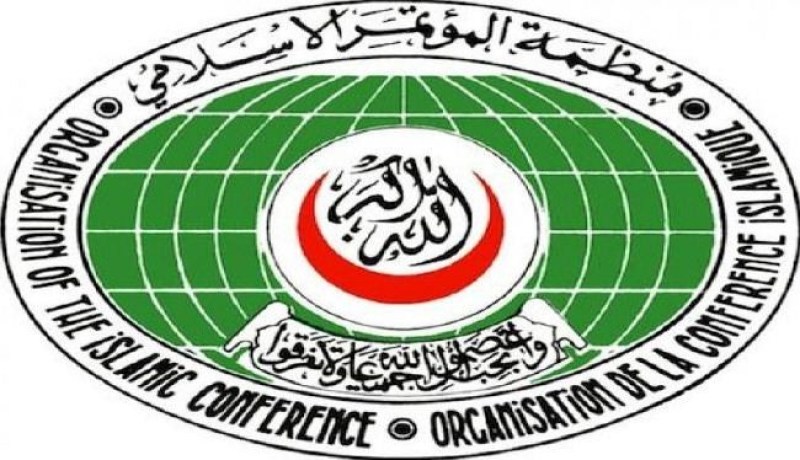 منظمة التعاون الإسلامي تدين الهجوم الإرهابي بجسر لندن