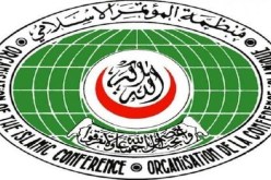 قمة استثنائية لبحث تطوارات القضية الفلسطينية في المغرب