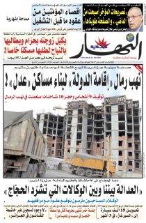 الثلاثاء 09 ماي 2017