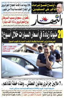 الأحد 09 جويلية 2017