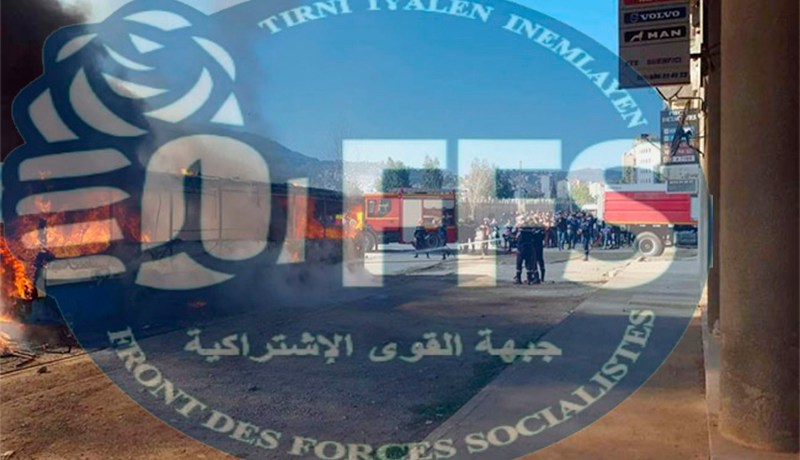 الأفافاس.. هناك مناورات لإدخال الجزائر في دوامة العنف