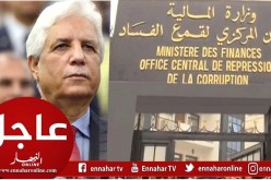 الطيب لوح أمام ديوان قمع الفساد هذا المساء