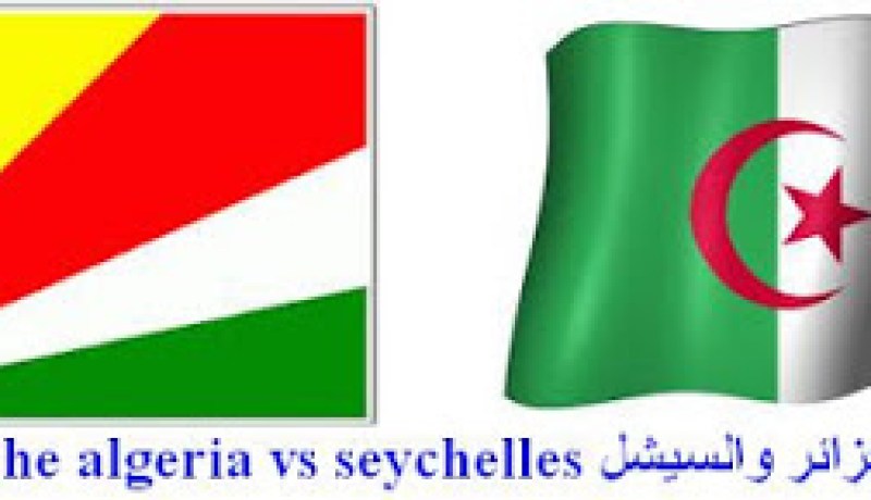 منتخب سيشل يواجه محاربي الصحراء اليوم