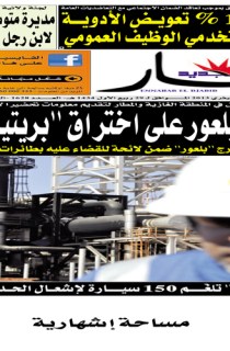 الأحد 10 فيفري 2013