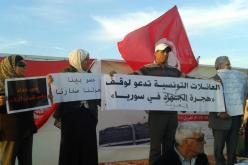 تعاطف شعبي  كبير مع طالبي اللجوء السوريين في تونس