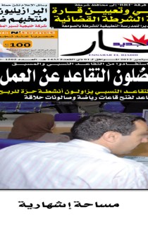 الإثنين 17 سبتمبر 2012