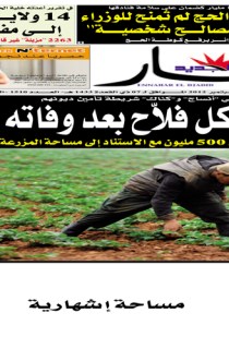 الأحد 23 سبتمبر 2012