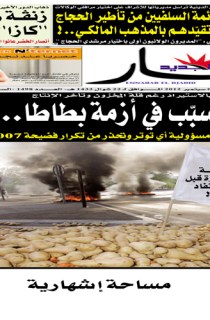 الأحد 09 سبتمبر 2012