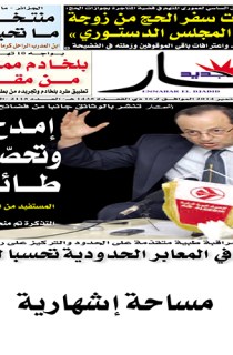 الأربعاء 10 سبتمبر 2014