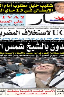 الأحد 01 مارس 2015