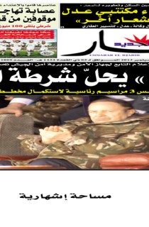 الأربعاء 11 سبتمبر 2013