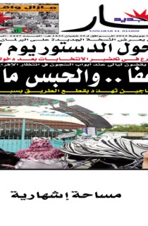 الإثنين 09 جويلية 2012