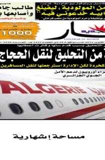 الخميس 04 أكتوبر 2012