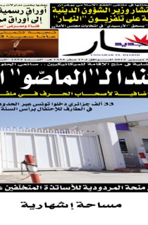 الإثنين 31 ديسمبر 2012