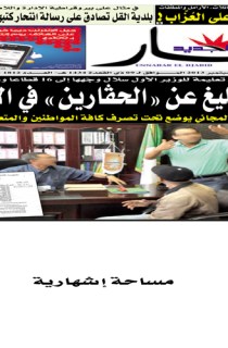 الأحــد 15 سبتمبر  2013