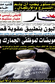 الثلاثاء 25 نوفمبر  2014
