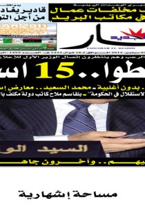 الأربعاء 05 سبتمبر 2012