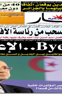 السبت 22 ديسمبر 2012