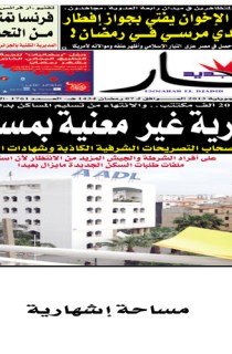 الثلاثاء 16 جويلية 2013