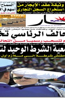 السبت 15 ديسمبر 2012