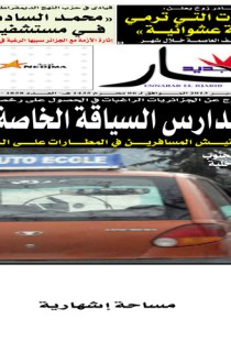 الأحد 10 نوفمبر 2013