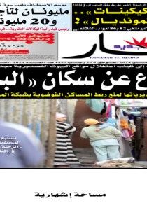 الأحد 25 ماي 2014