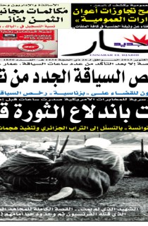 الخميس 31 أكتوبر  2013