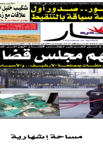 الأحد 07 أفريل 2013