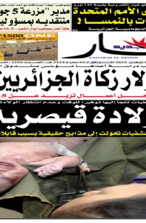 السبت 17 نوفمبر 2012