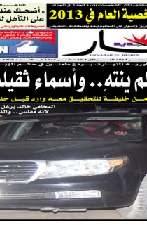 السبت  28 ديسمبر 2013