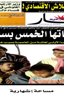 الخميس 27 ديسمبر 2012