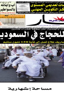 الثلاثاء 18 سبتمبر 2012