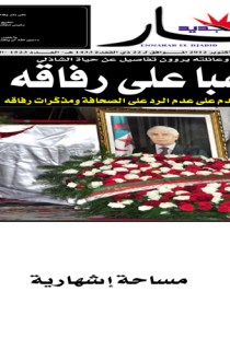 الإثنين 08 أكتوبر 2012