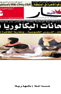 الخميس 07 نوفمبر 2013