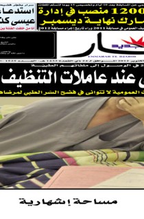 الأربعاء 10 أكتوبر 2012
