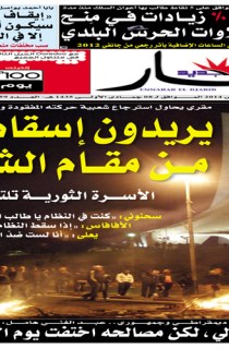 الإثنين 10 مارس 2014
