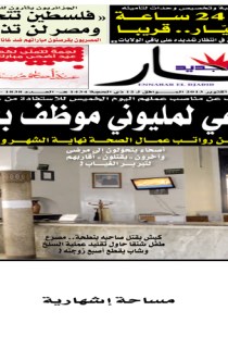 الخميس 17 أكتوبر 2013