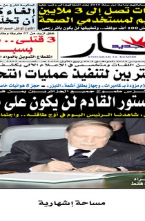 الأربعاء 31 ديسمبر 2014