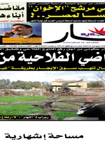 الثلاثاء 19 جوان 2012