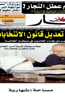 السبت 15 سبتمبر 2012