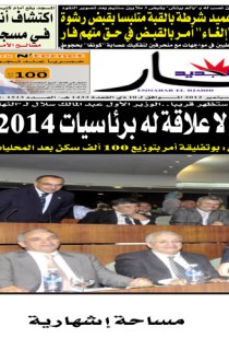 الأربعاء 26 سبتمبر 2012