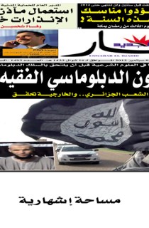 الإثنين 03 سبتمبر 2012