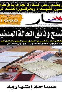 الثلاثاء 16 أكتوبر 2012