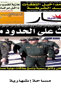 الثلاثاء 25 ديسمبر 2012