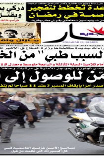 الخميس 12 جويلية 2012