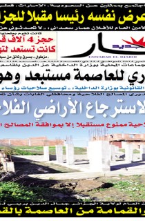 الثلاثاء 16 سبتمبر 2014