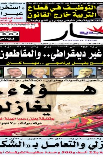 الأحد 09 مارس 2014